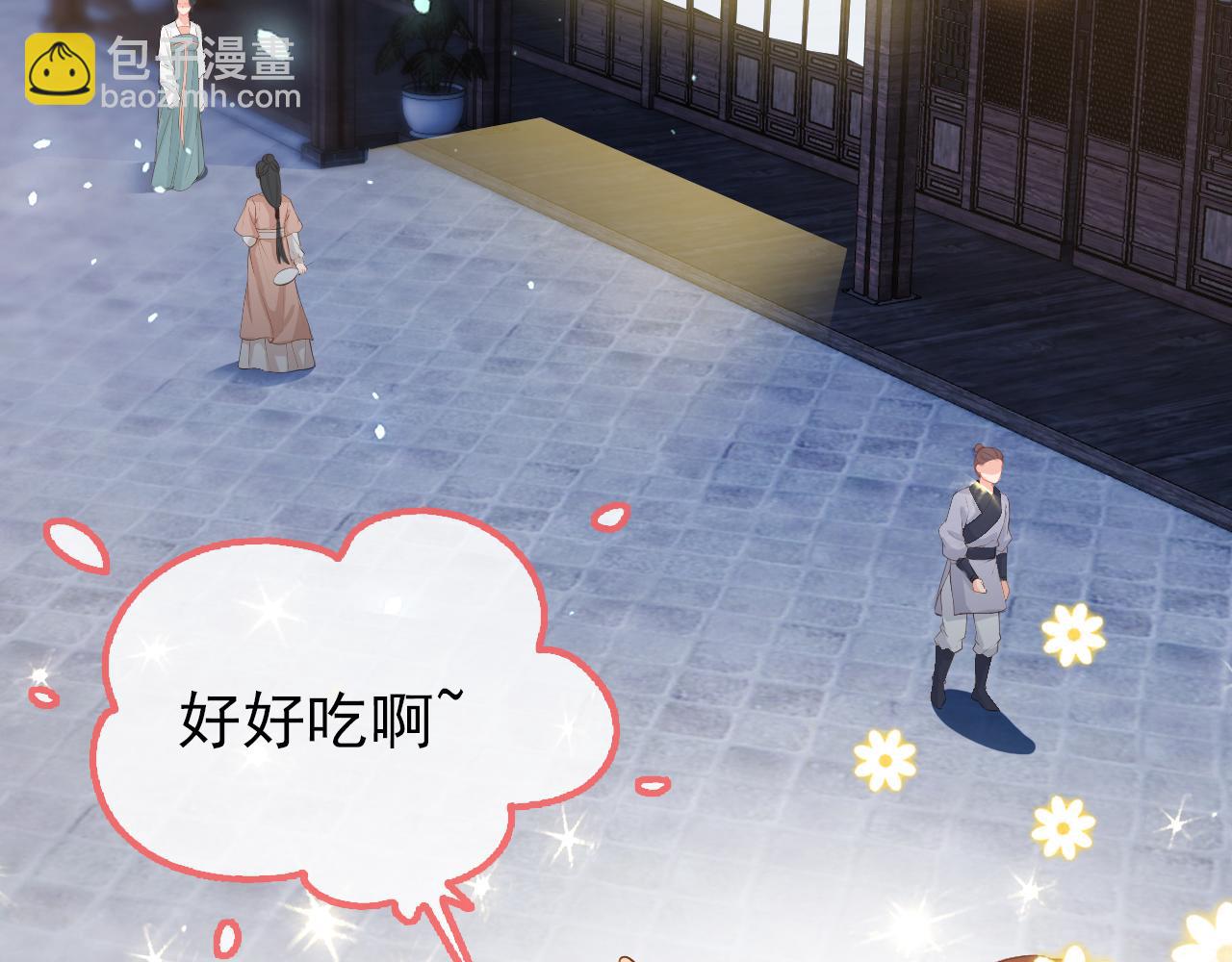 第40话 窝全都要！(1/3)-第42话