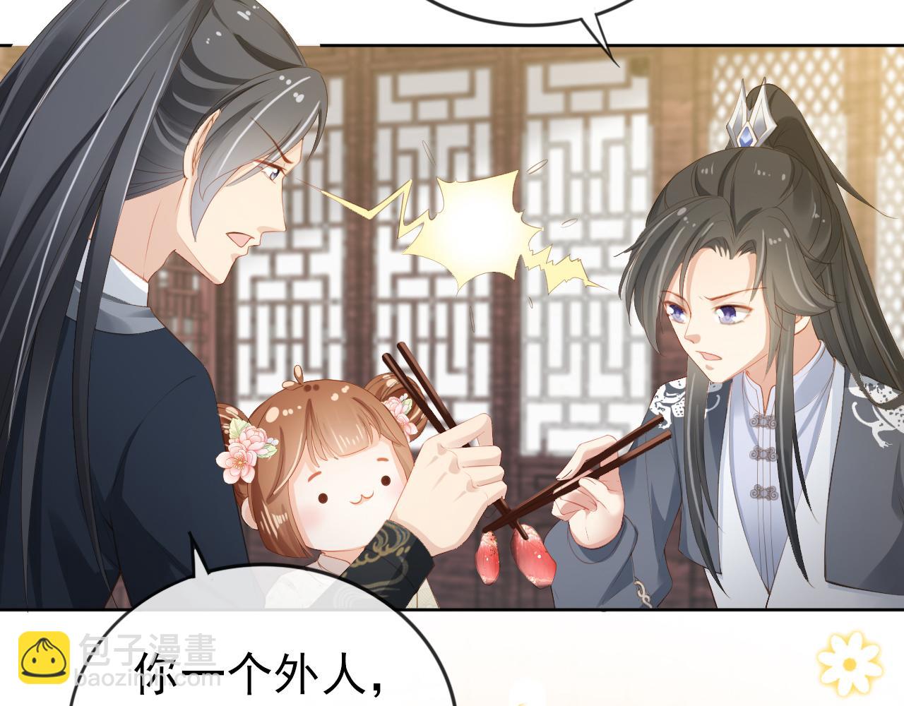 第40话 窝全都要！(1/3)-第42话