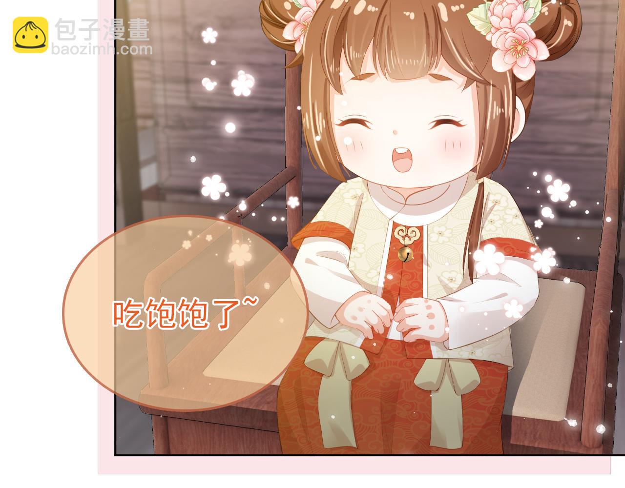 第40话 窝全都要！(1/3)-第42话