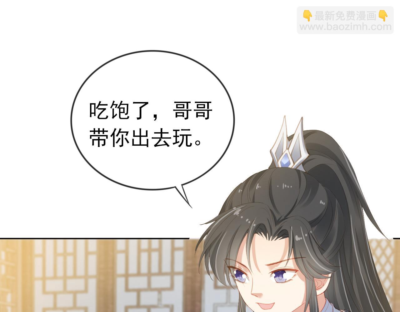 第40话 窝全都要！(1/3)-第42话