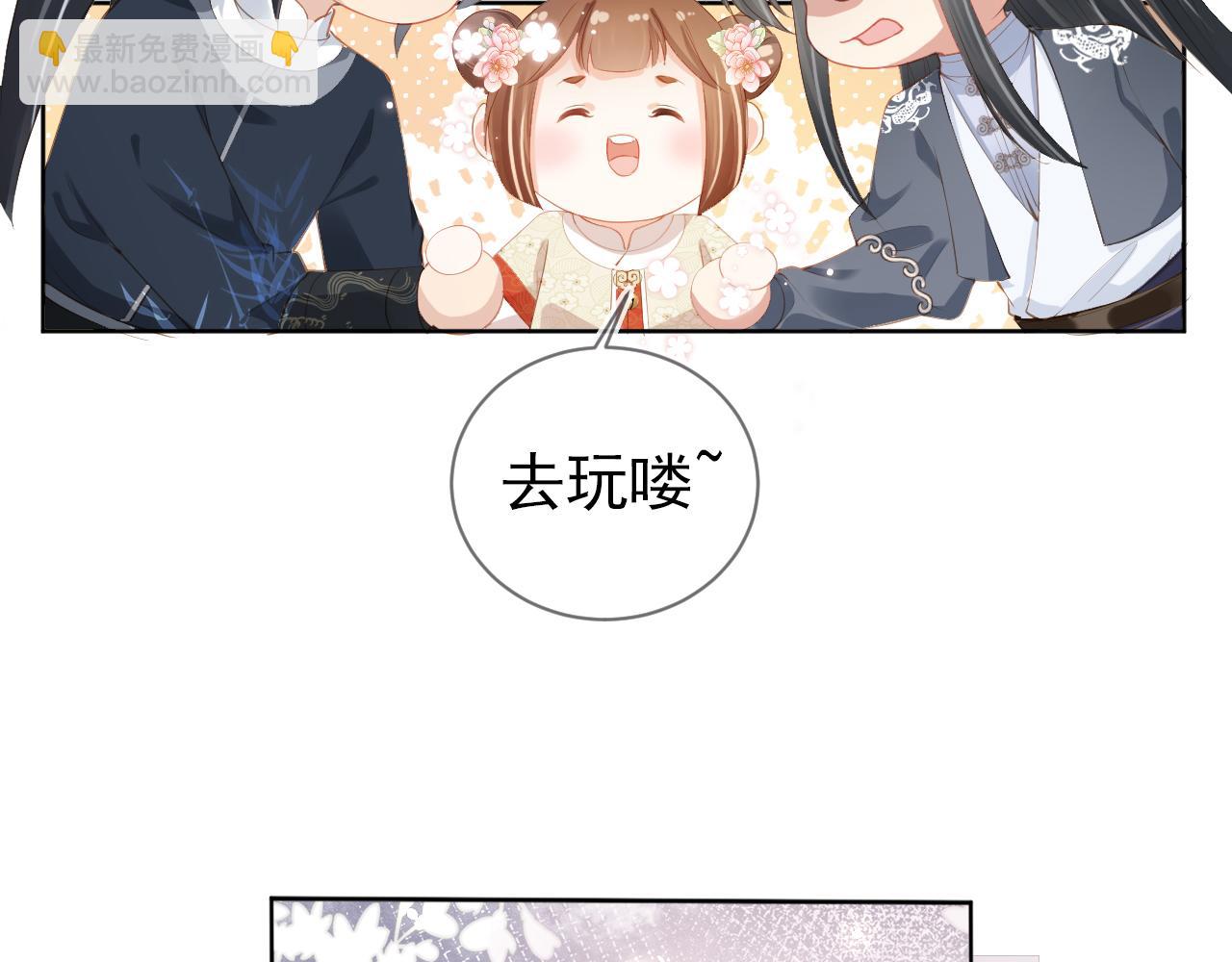 第40话 窝全都要！(1/3)-第42话