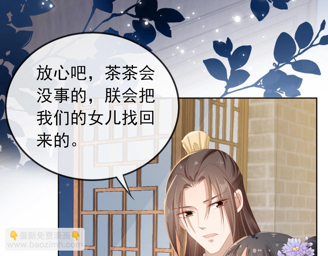 第40话 窝全都要！(1/3)-第42话