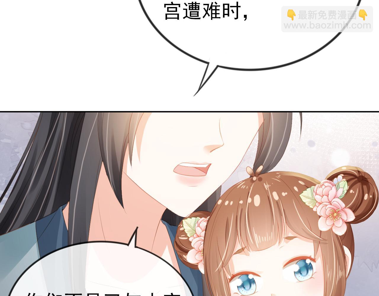 第42话 坏渣渣不许骂我娘亲(1/3)-第44话