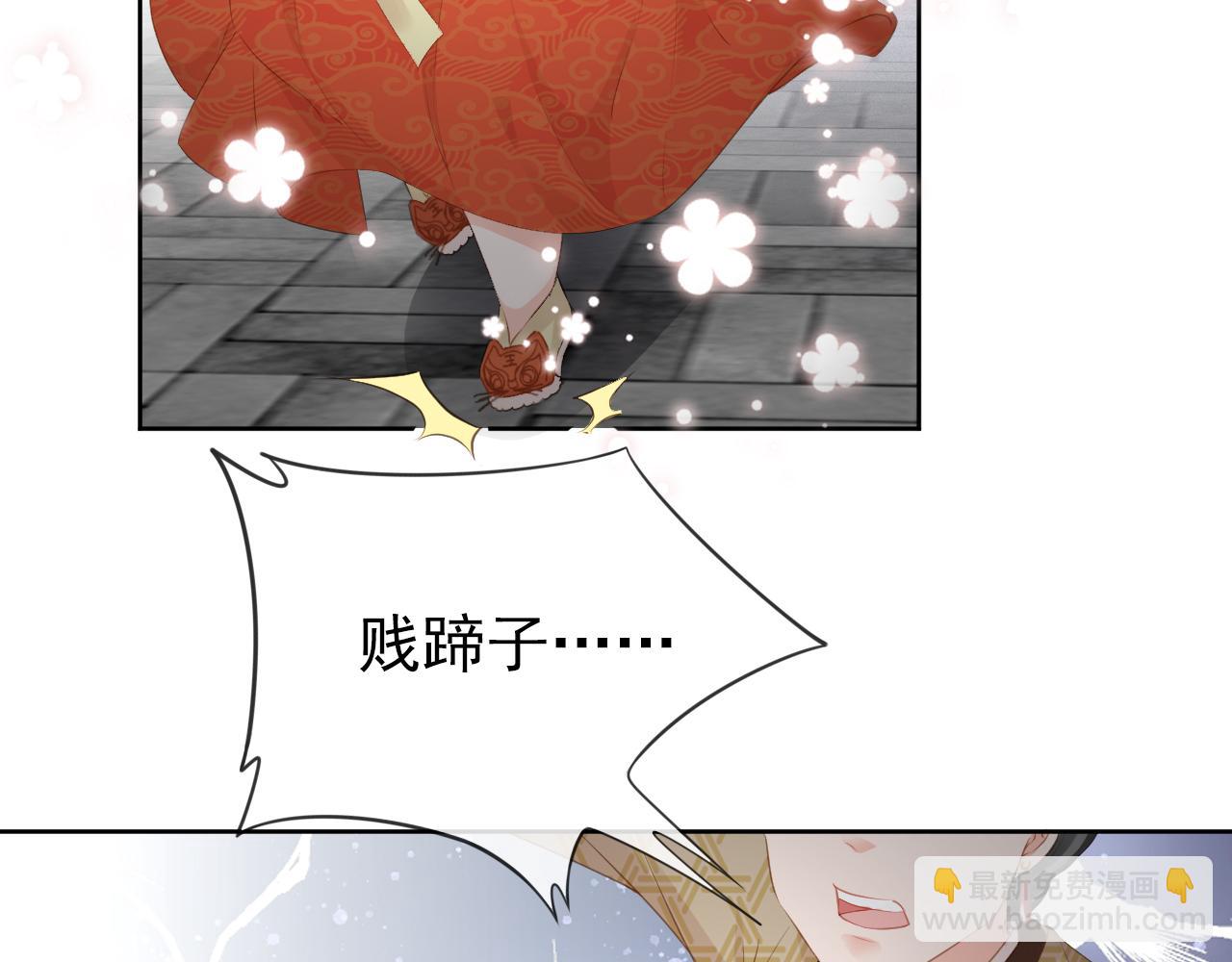 第42话 坏渣渣不许骂我娘亲(1/3)-第44话