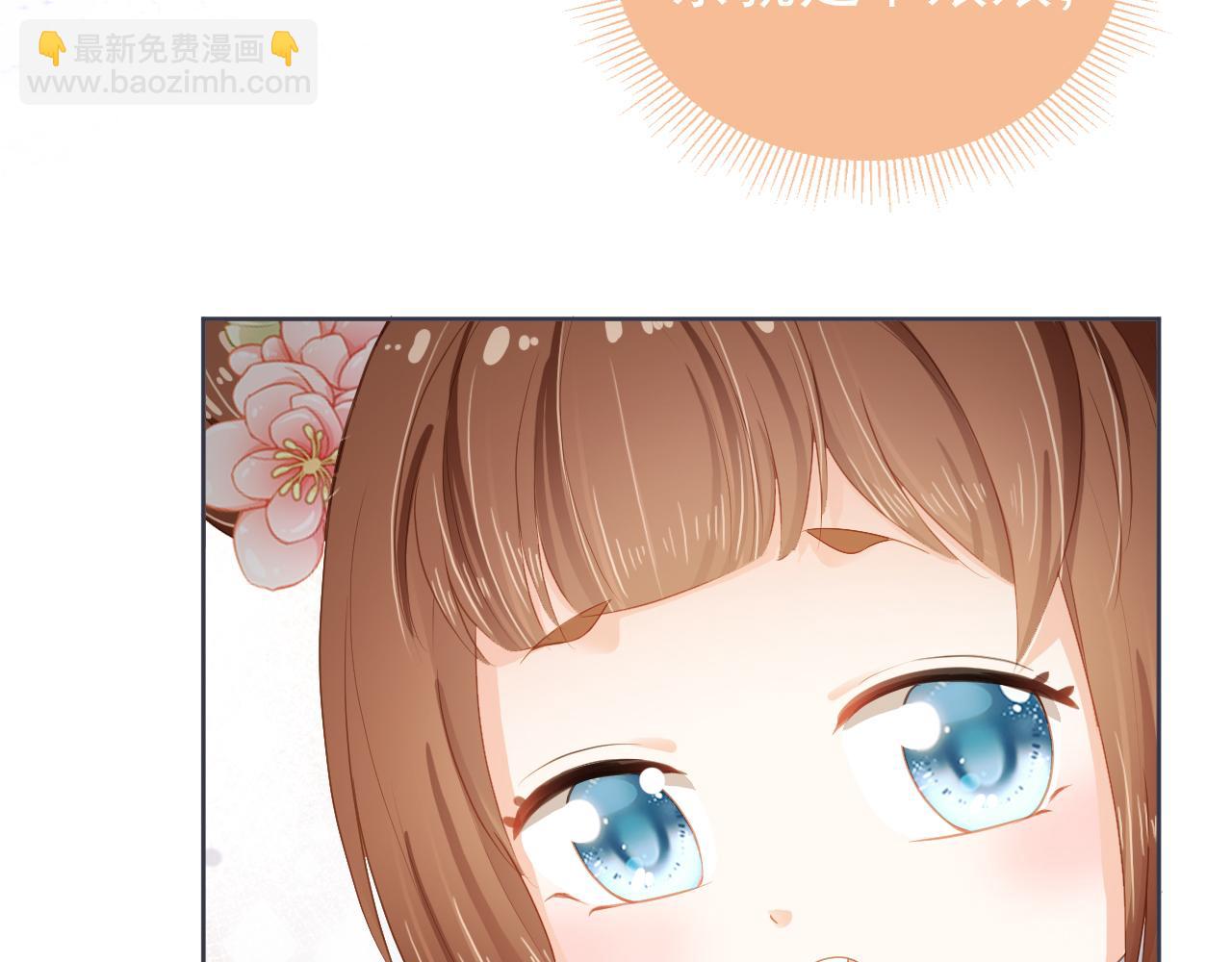 第44话  爹爹的难题(1/3)-第46话