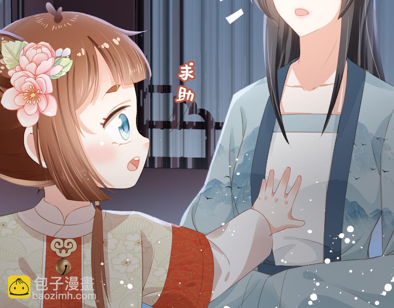 第44话  爹爹的难题(1/3)-第46话