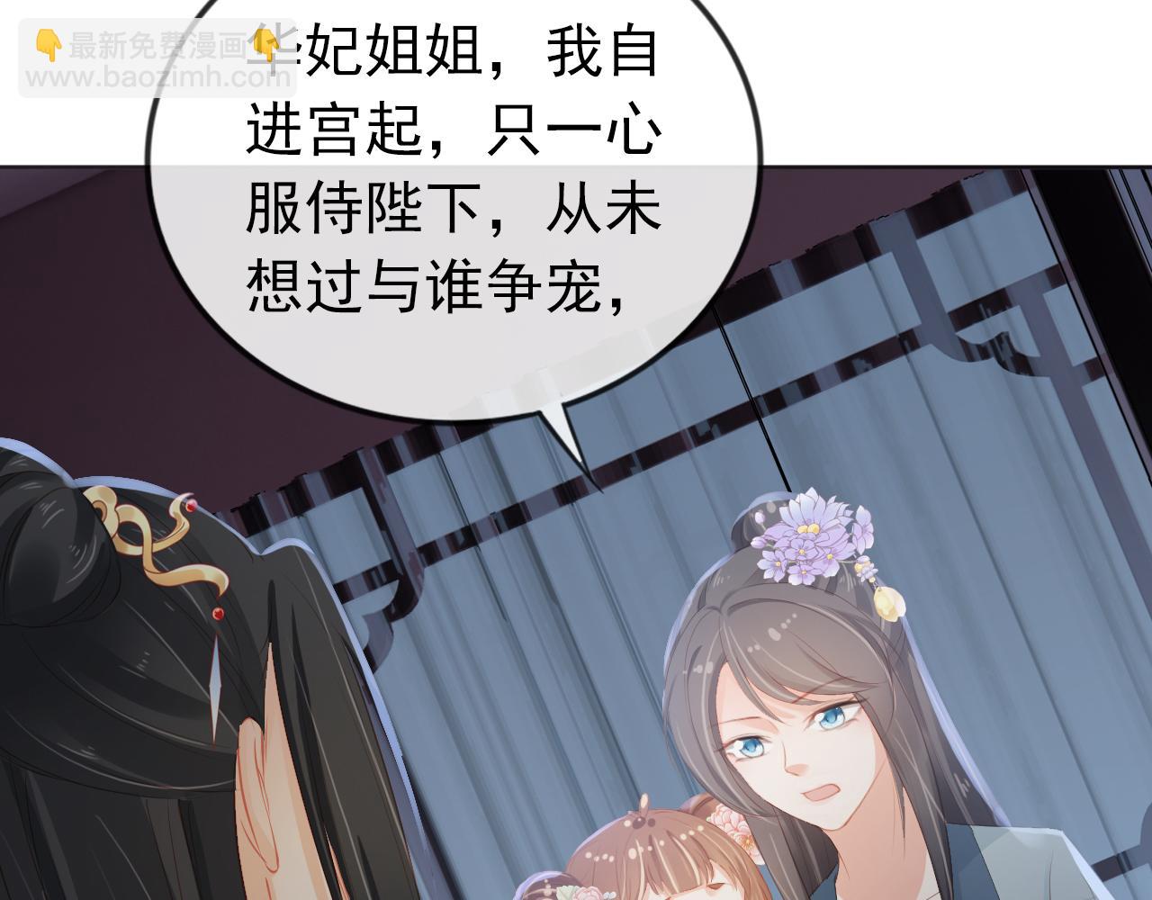 第44话  爹爹的难题(1/3)-第46话