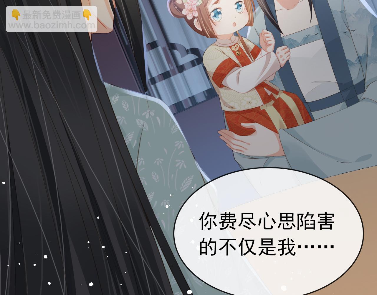 第44话  爹爹的难题(1/3)-第46话