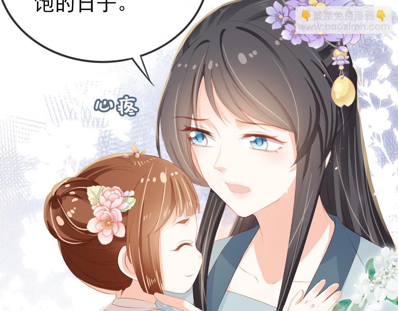 第44话  爹爹的难题(1/3)-第46话