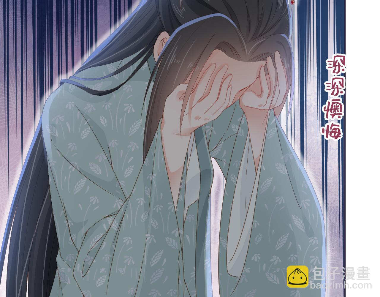 第44话  爹爹的难题(1/3)-第46话