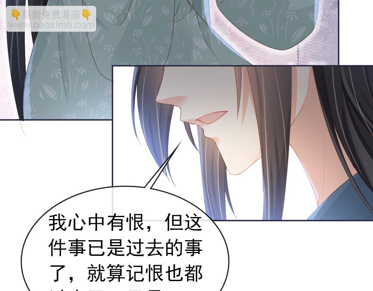 第44话  爹爹的难题(1/3)-第46话