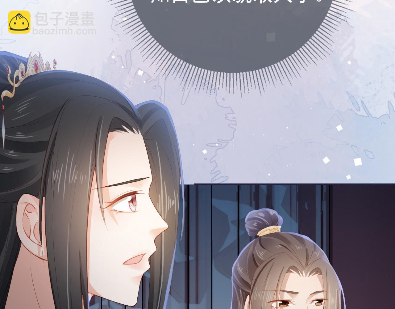 第44话  爹爹的难题(1/3)-第46话