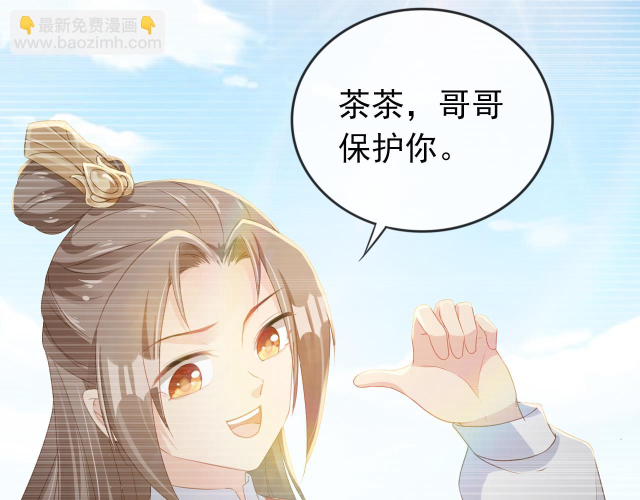 第44话  爹爹的难题(1/3)-第46话