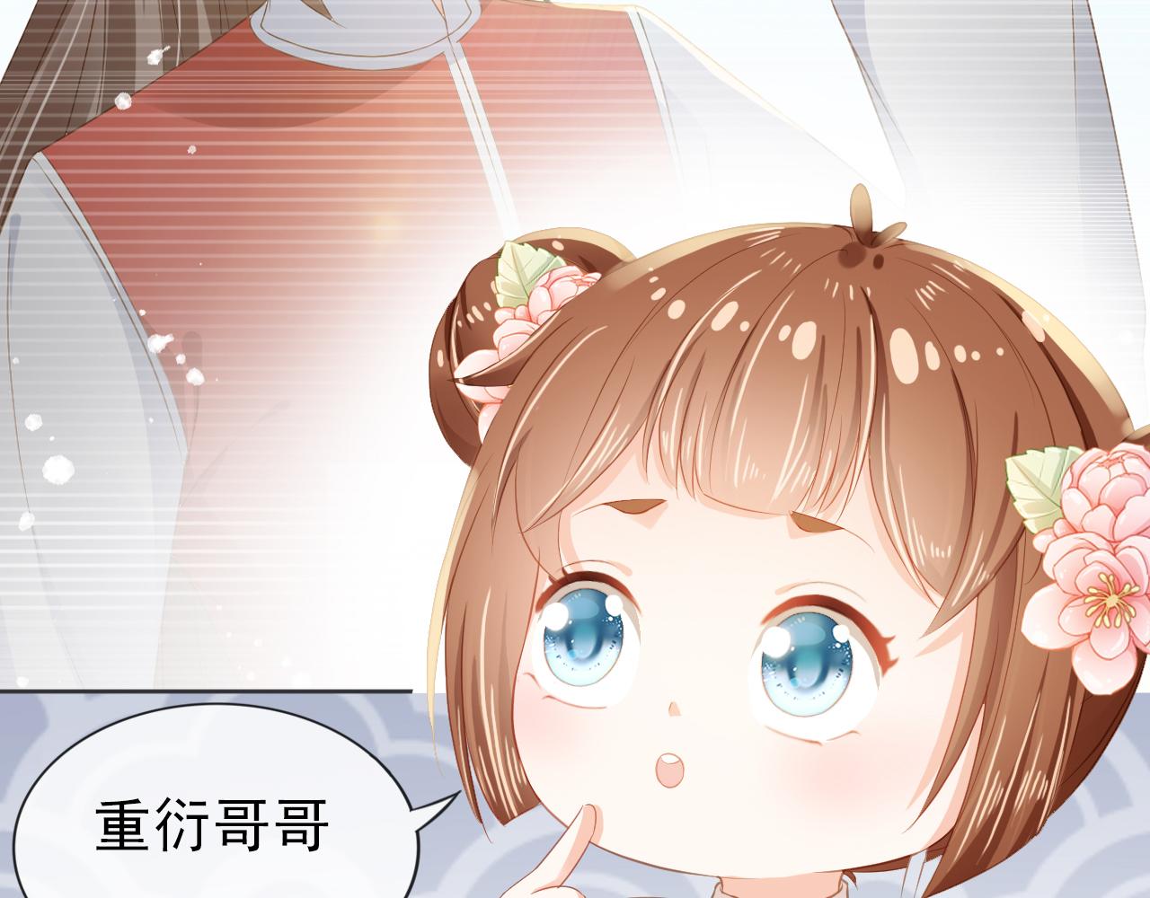 第44话  爹爹的难题(1/3)-第46话