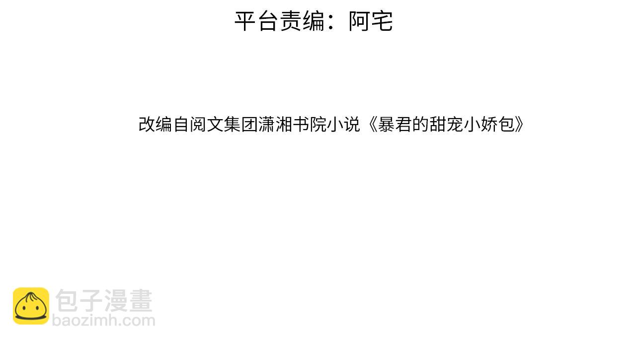 第44话  爹爹的难题(1/3)-第46话