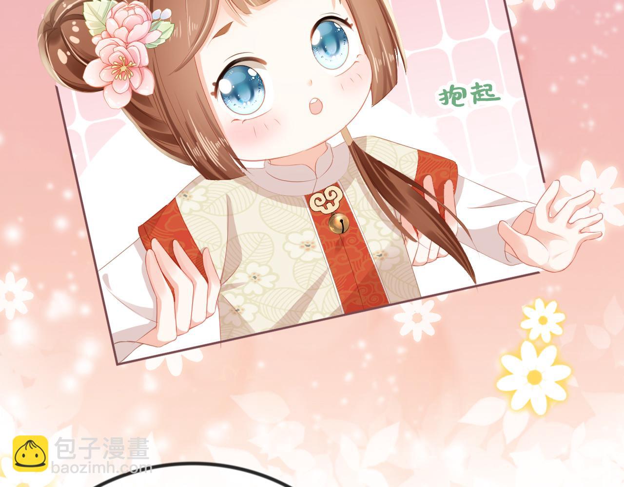 第44话  爹爹的难题(1/3)-第46话