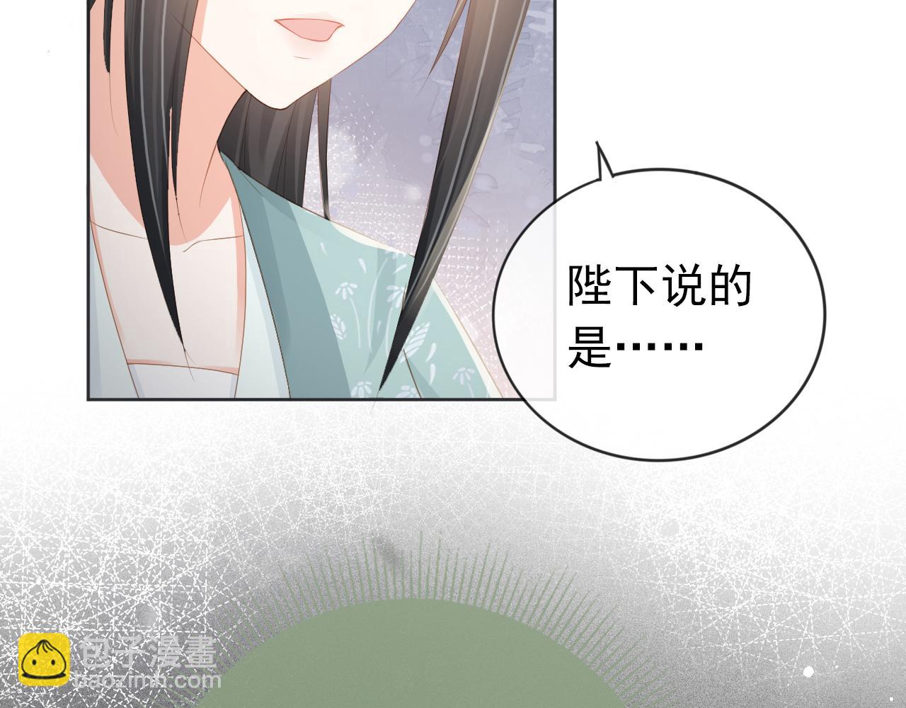 第44话  爹爹的难题(1/3)-第46话