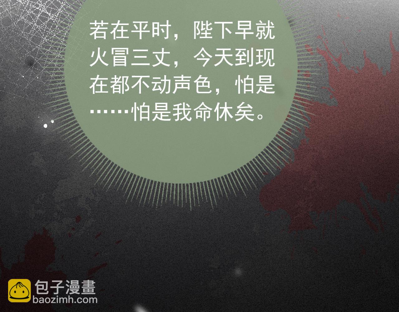 第44话  爹爹的难题(1/3)-第46话