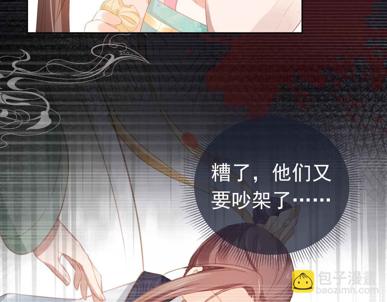 第46话 管住嘴 迈开腿(1/2)-第48话