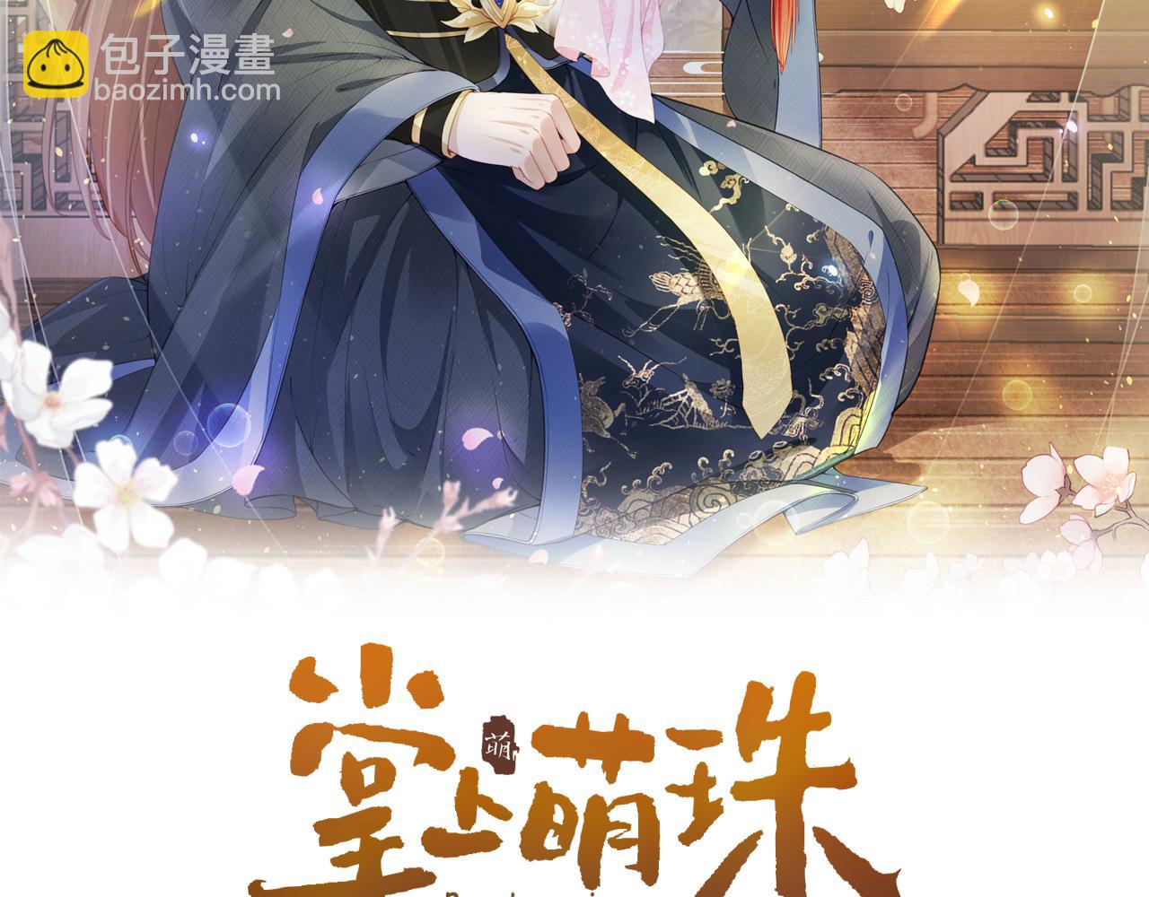 第46话 管住嘴 迈开腿(1/2)-第48话