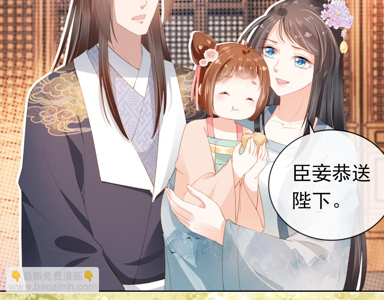 第46话 管住嘴 迈开腿(1/2)-第48话