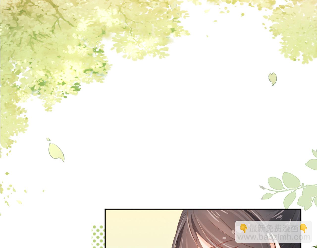 第46话 管住嘴 迈开腿(1/2)-第48话