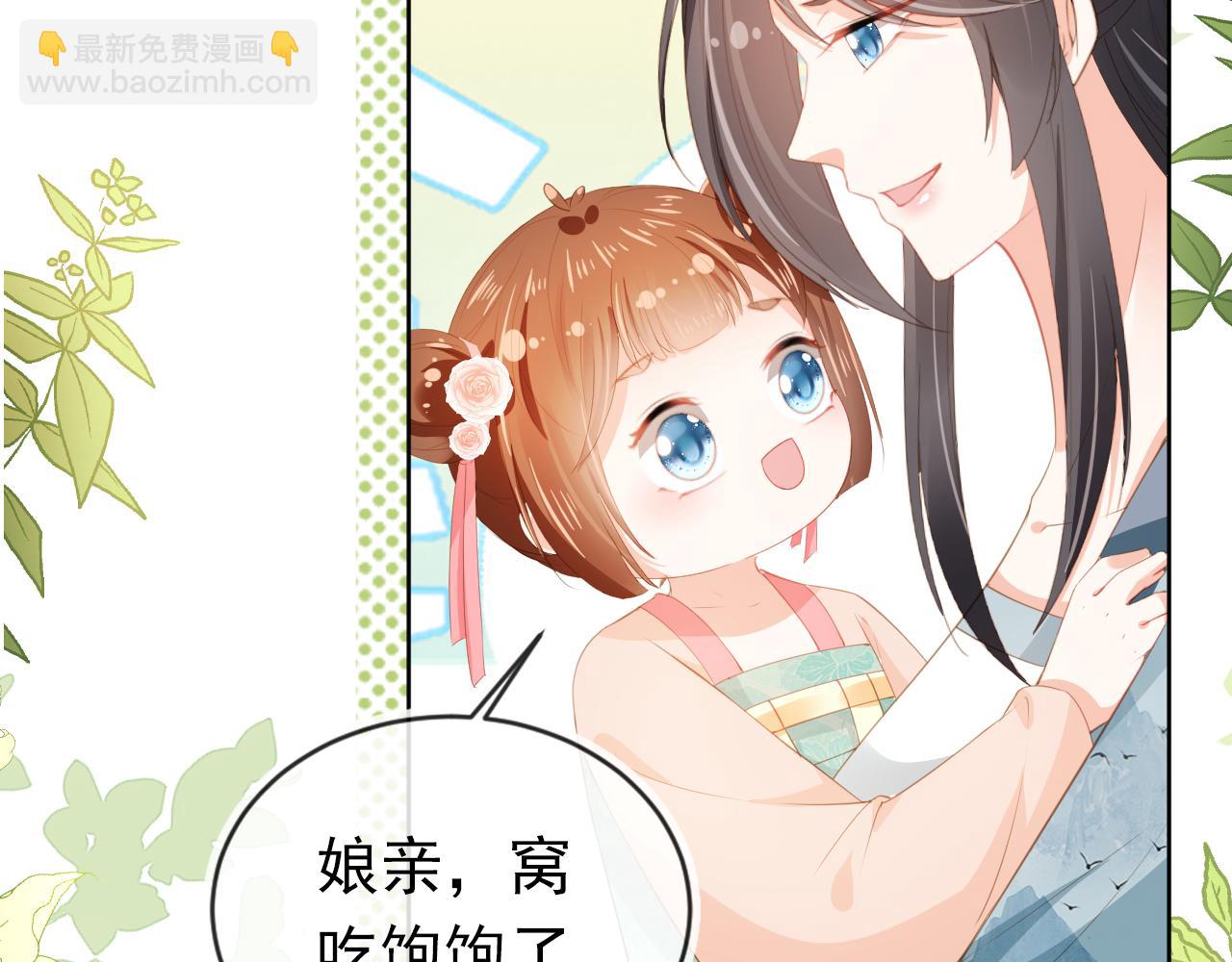 第46话 管住嘴 迈开腿(1/2)-第48话