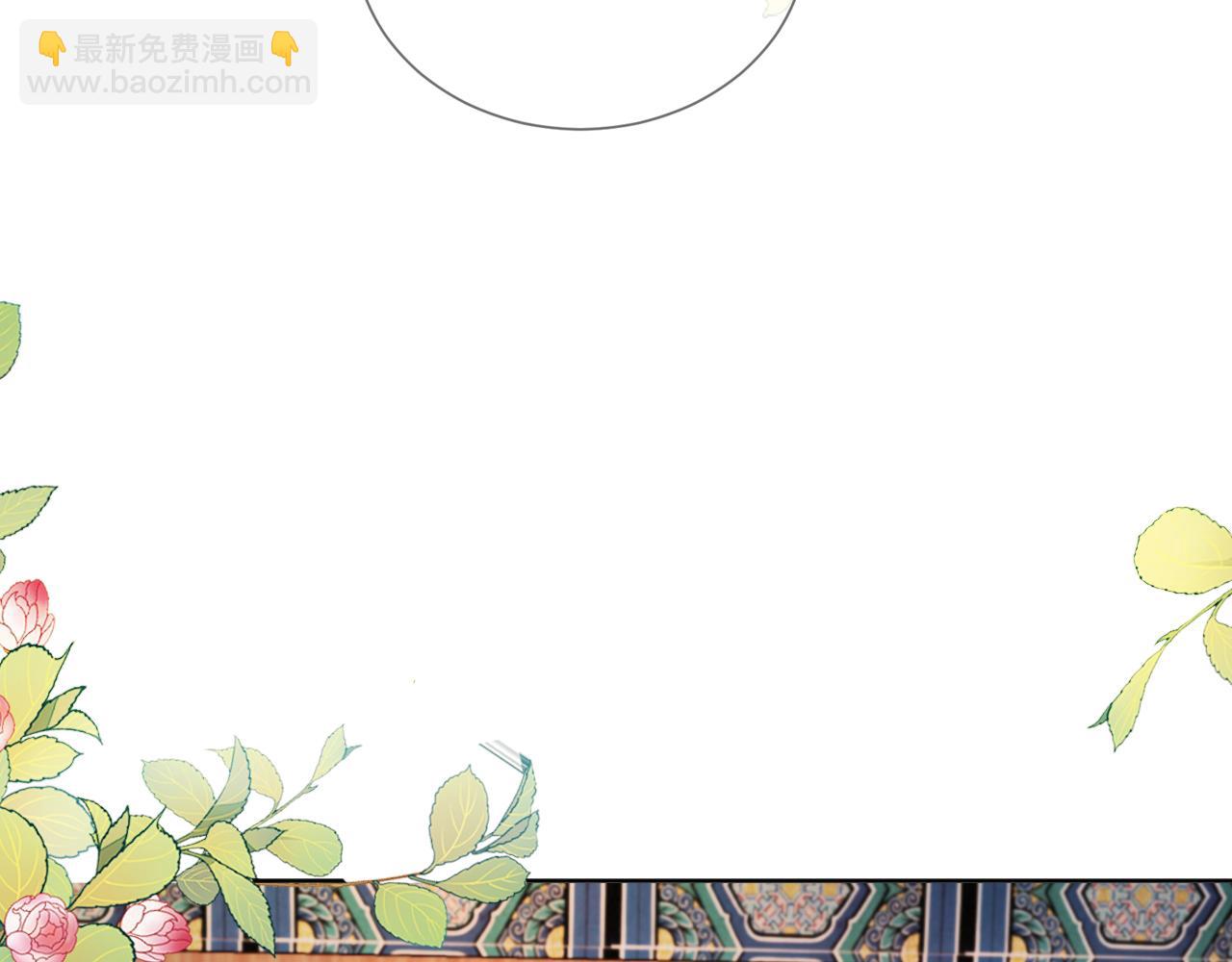 第46话 管住嘴 迈开腿(1/2)-第48话