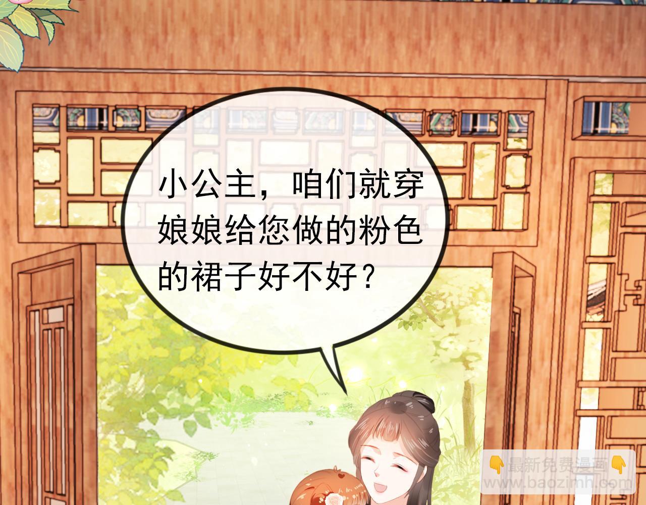 第46话 管住嘴 迈开腿(1/2)-第48话