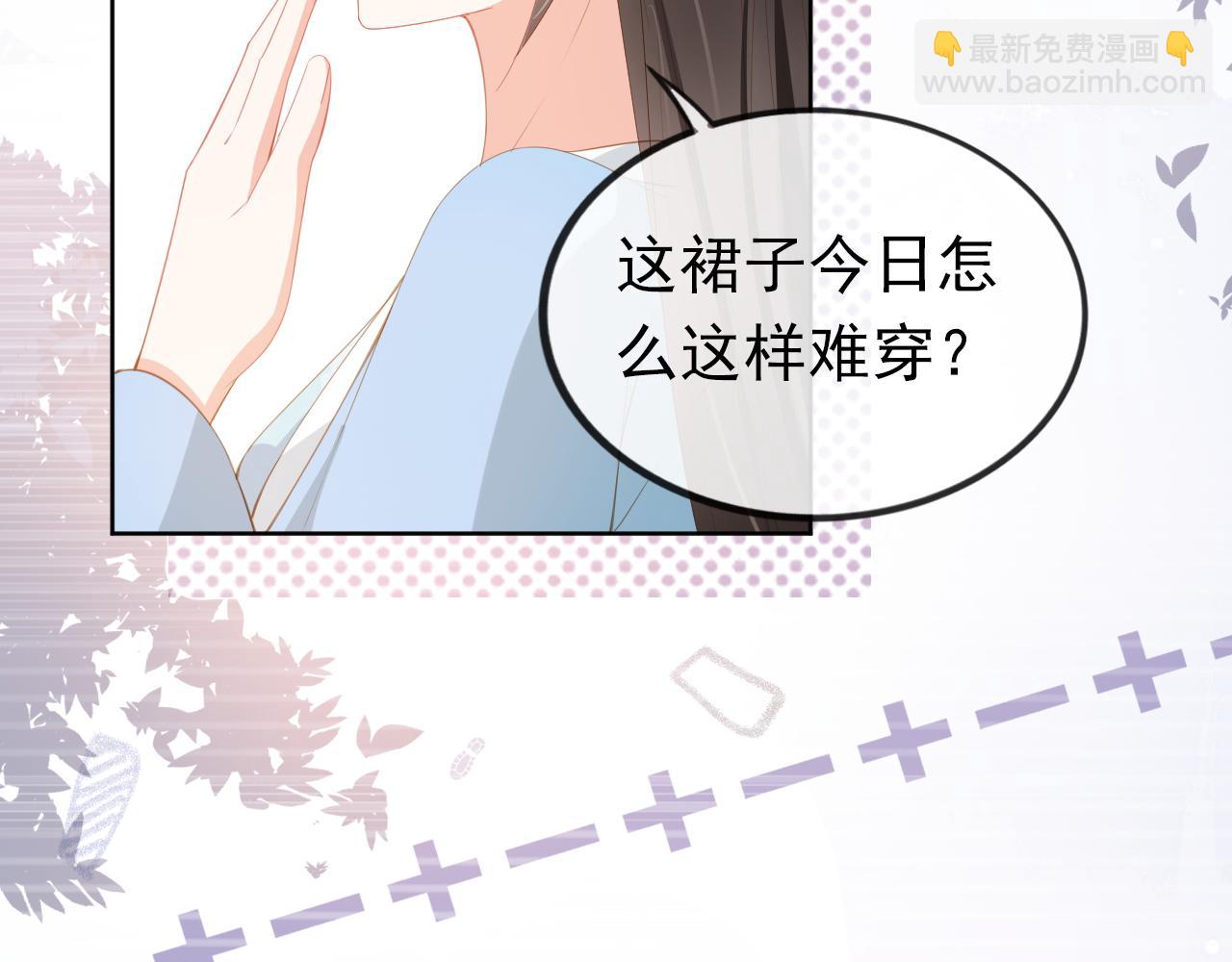 第46话 管住嘴 迈开腿(1/2)-第48话