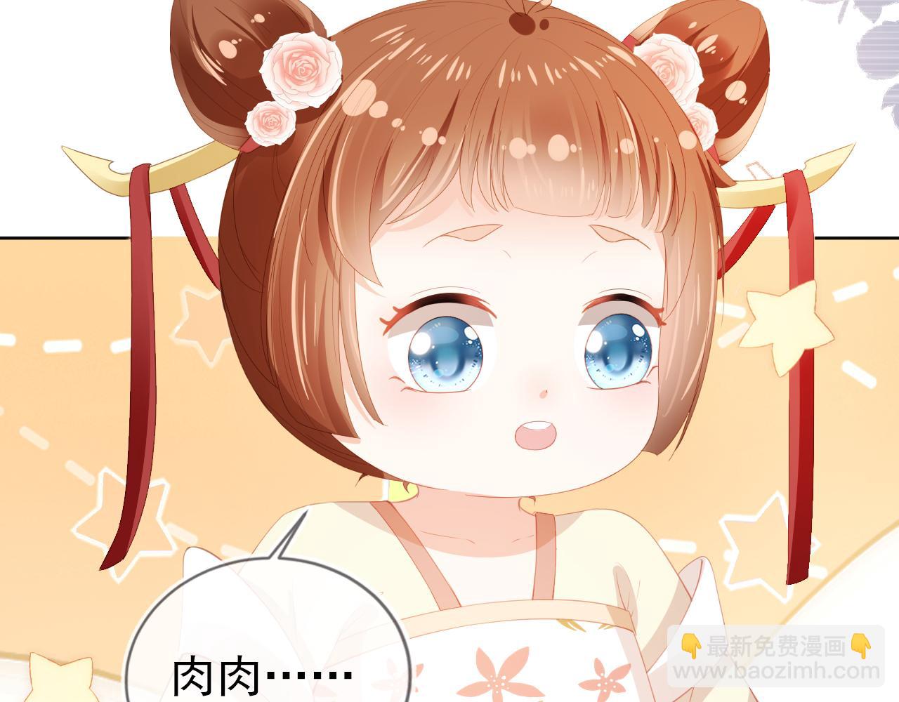 第46话 管住嘴 迈开腿(1/2)-第48话