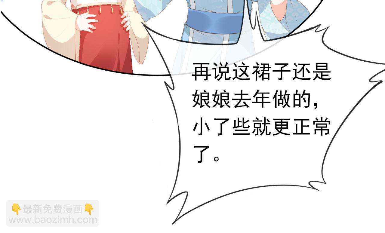 第46话 管住嘴 迈开腿(1/2)-第48话