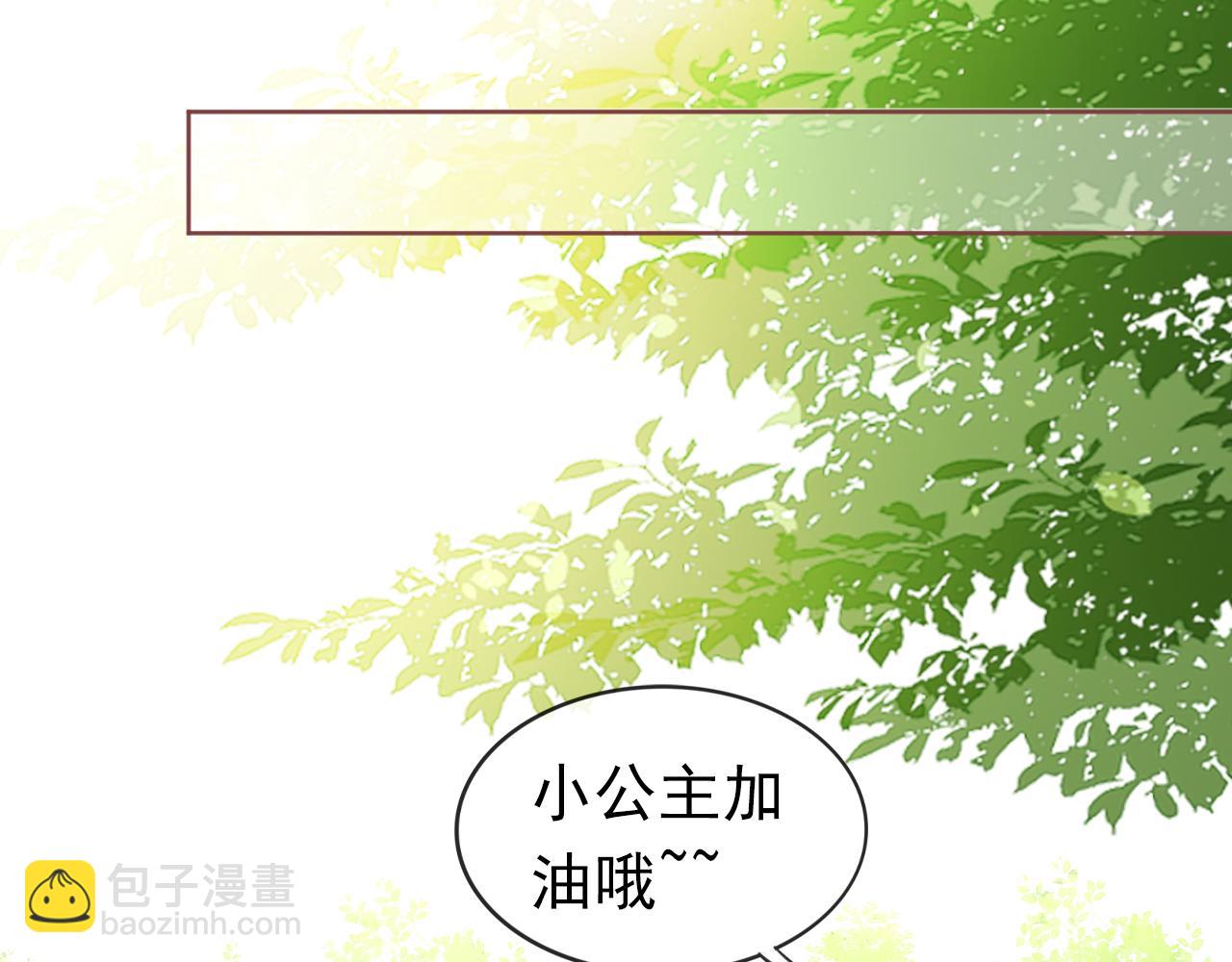 第46话 管住嘴 迈开腿(1/2)-第48话