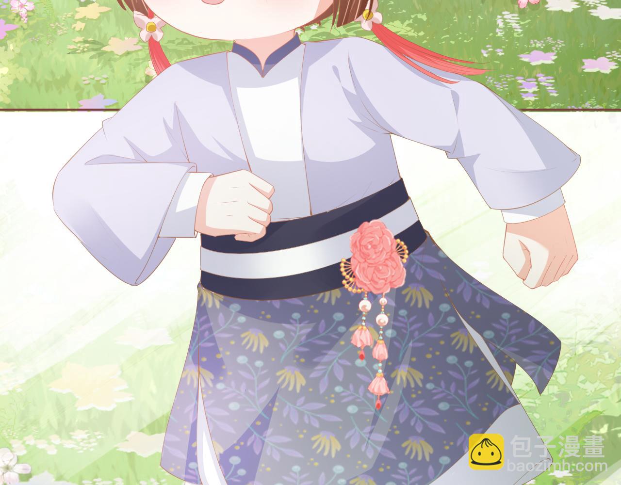 第46话 管住嘴 迈开腿(1/2)-第48话