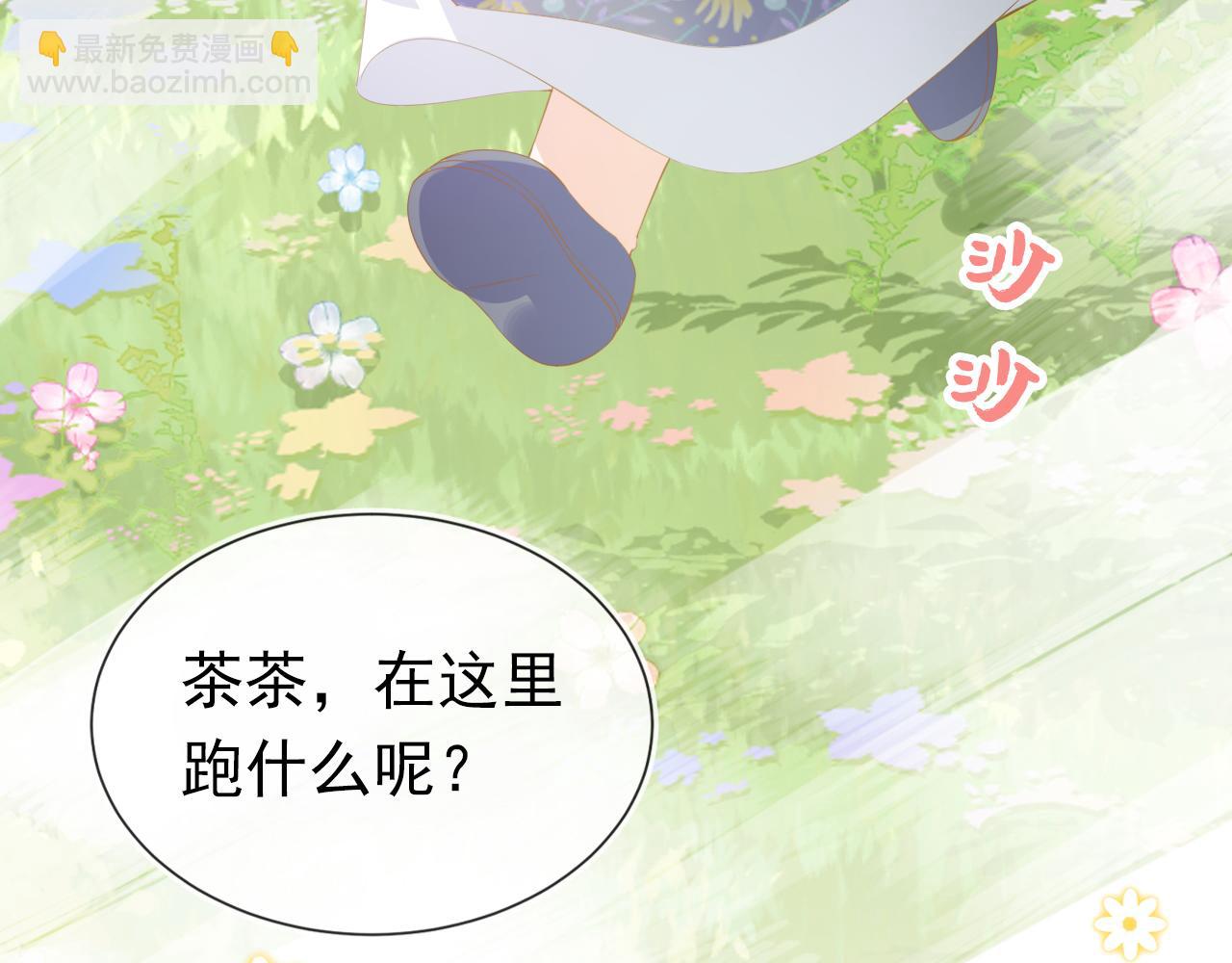 第46话 管住嘴 迈开腿(1/2)-第48话