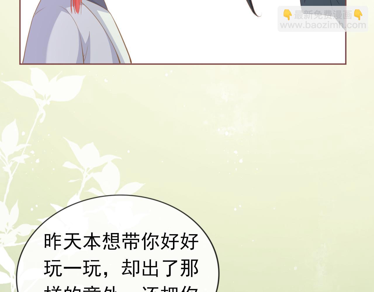 第46话 管住嘴 迈开腿(1/2)-第48话