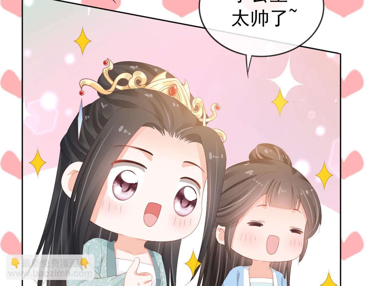 第48话 争抢投喂权(1/2)-第50话