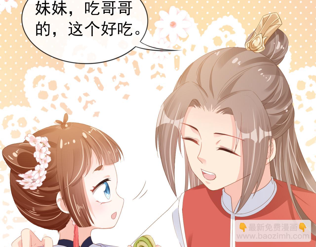 第48话 争抢投喂权(1/2)-第50话