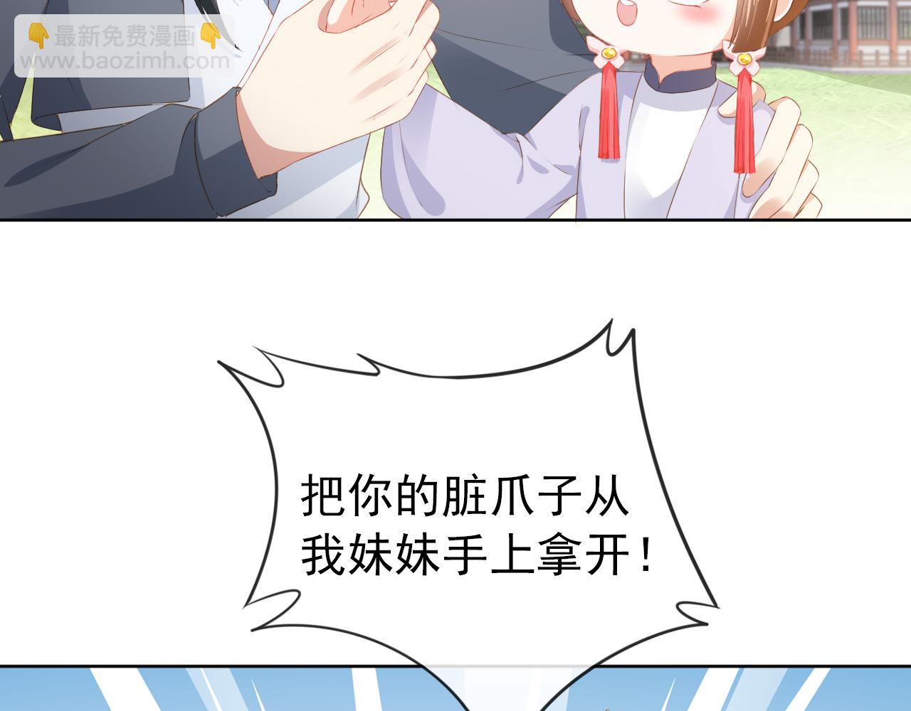 第48话 争抢投喂权(1/2)-第50话