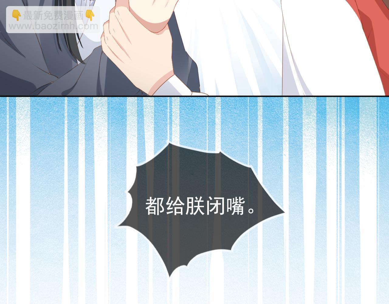 第48话 争抢投喂权(1/2)-第50话