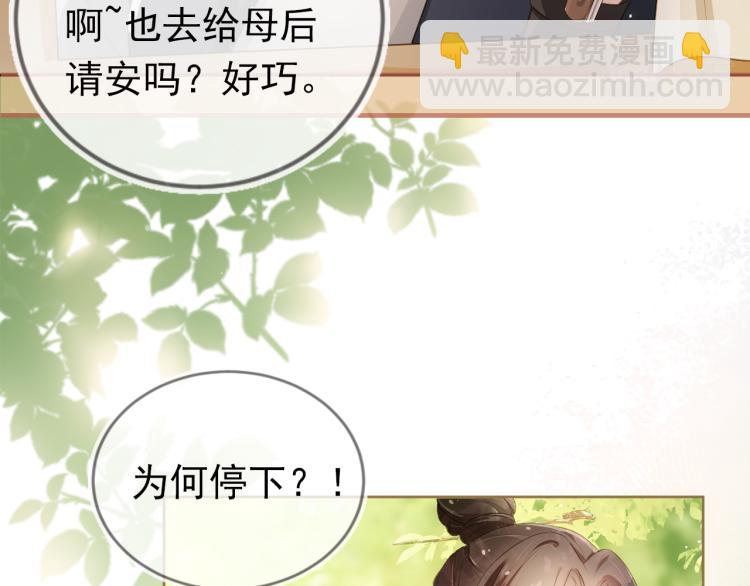 第4话 捉迷藏(1/3)-第6话