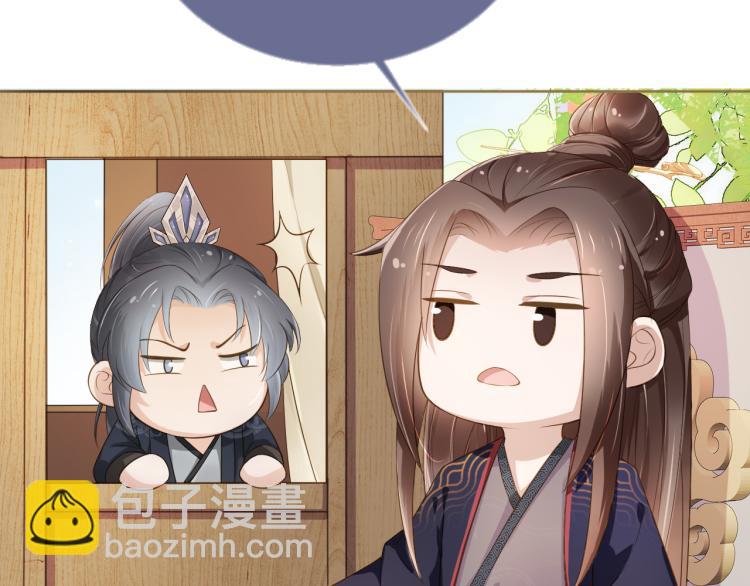 第4话 捉迷藏(1/3)-第6话