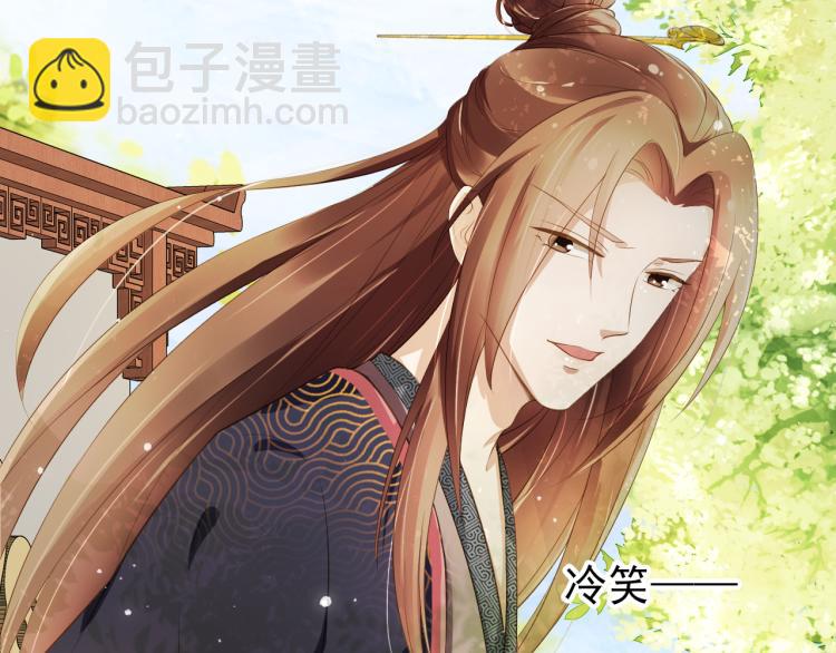 第4话 捉迷藏(1/3)-第6话