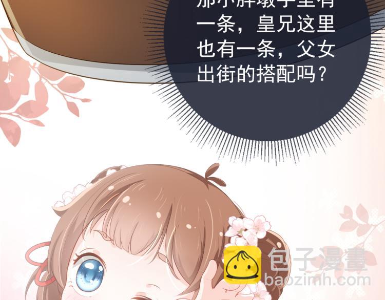 第4话 捉迷藏(1/3)-第6话