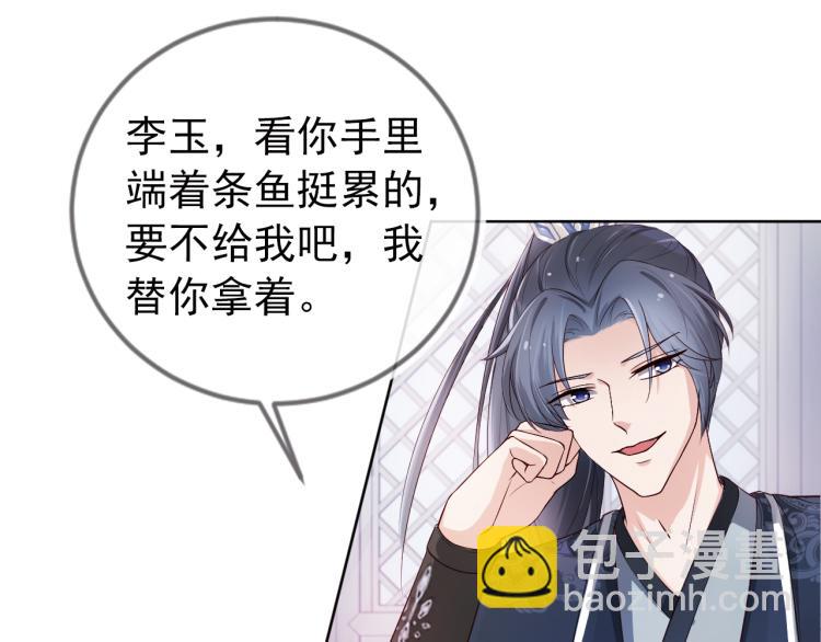 第4话 捉迷藏(1/3)-第6话