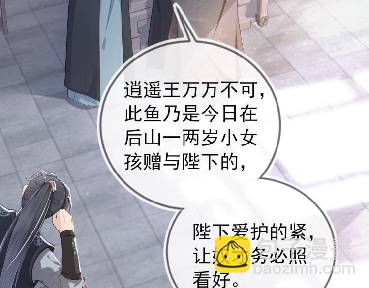 第4话 捉迷藏(1/3)-第6话