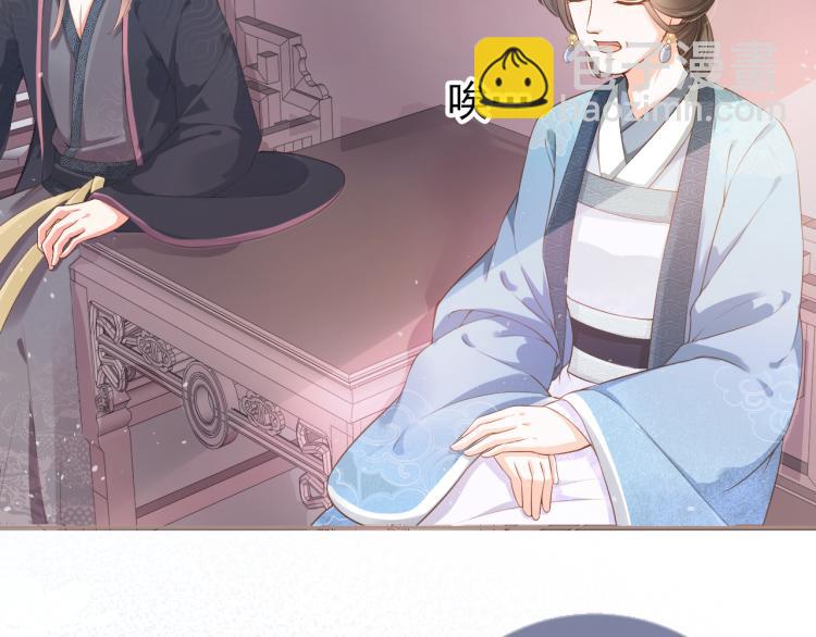 第4话 捉迷藏(1/3)-第6话