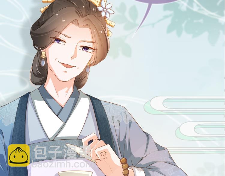 第4话 捉迷藏(1/3)-第6话