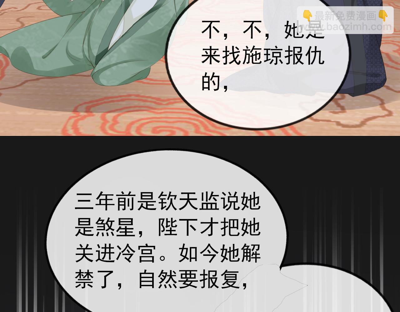 第50话 窝不是小灾星(1/3)-第52话