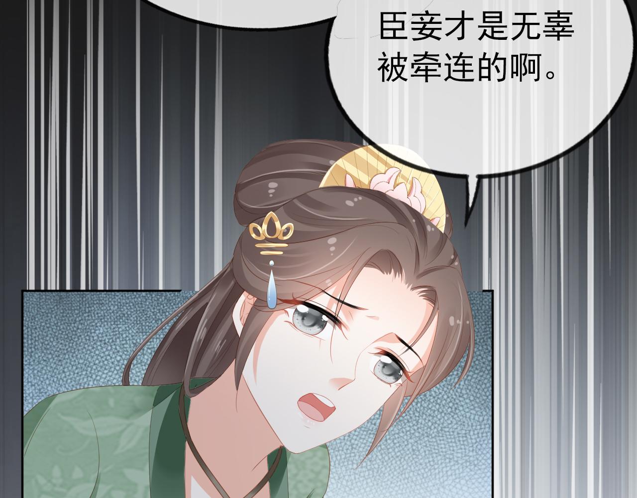 第50话 窝不是小灾星(1/3)-第52话